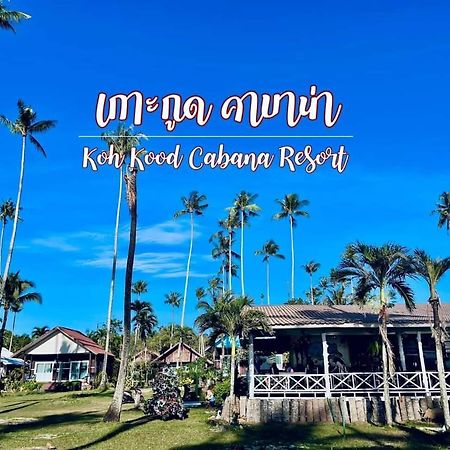 Koh Kood Cabana Ban Lak Uan Exterior photo