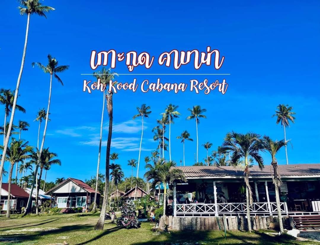 Koh Kood Cabana Ban Lak Uan Exterior photo